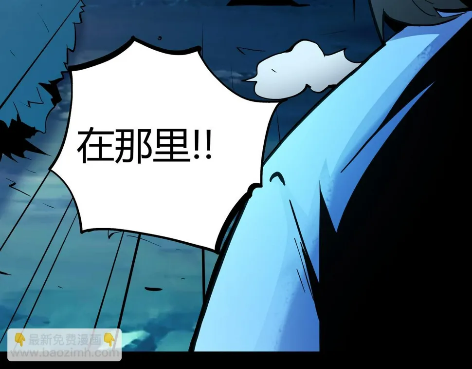 第14话 追击1 第24页
