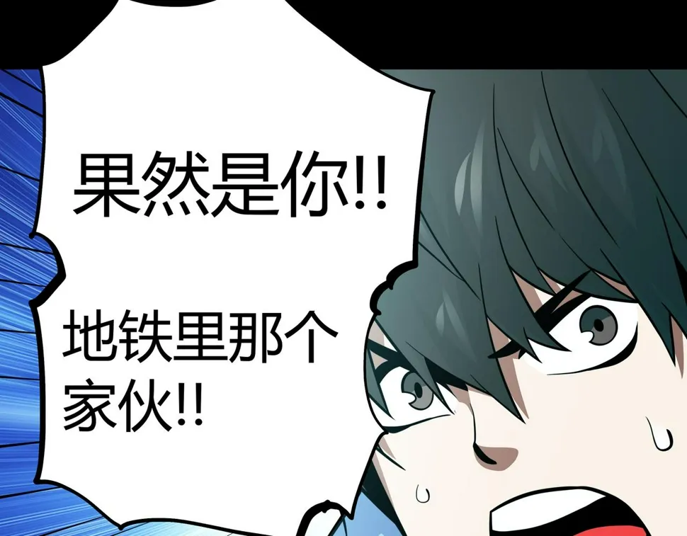 第14话 追击1 第27页
