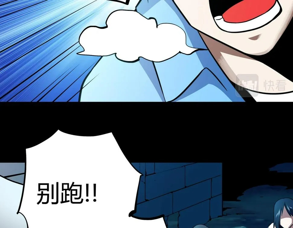 第14话 追击1 第28页
