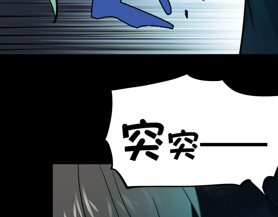 第14话 追击1 第32页