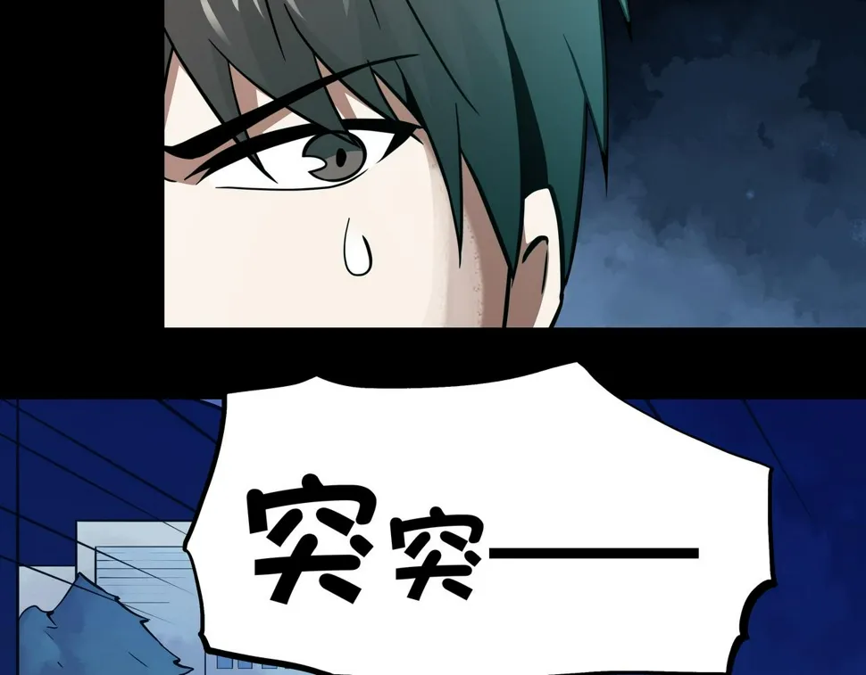 第14话 追击1 第33页
