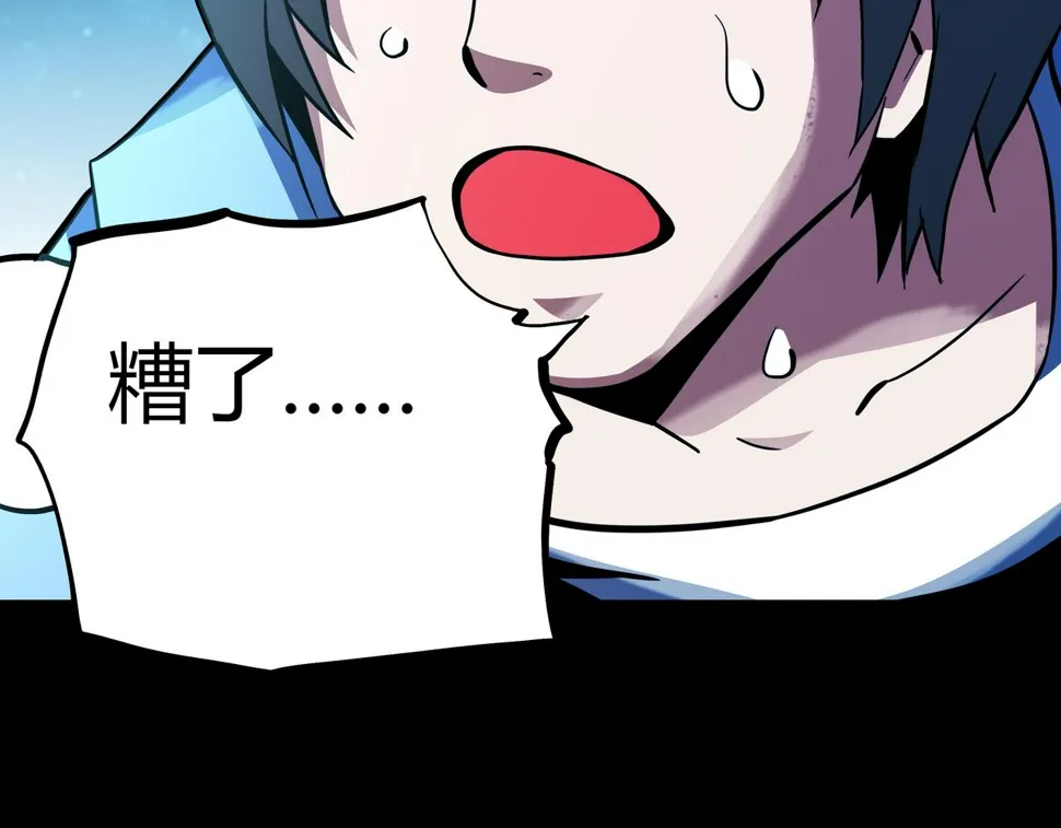 第14话 追击1 第37页