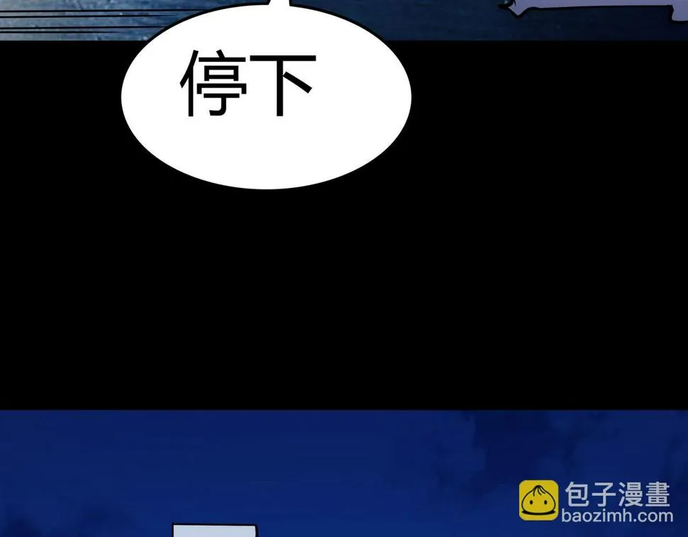 第14话 追击1 第39页