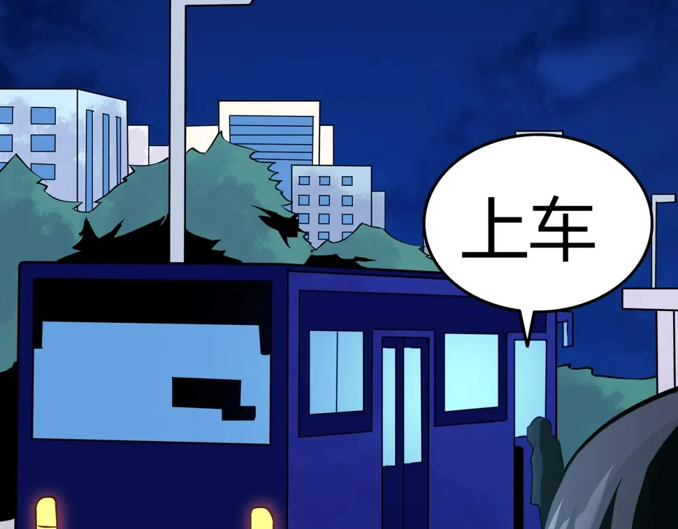 第14话 追击1 第40页