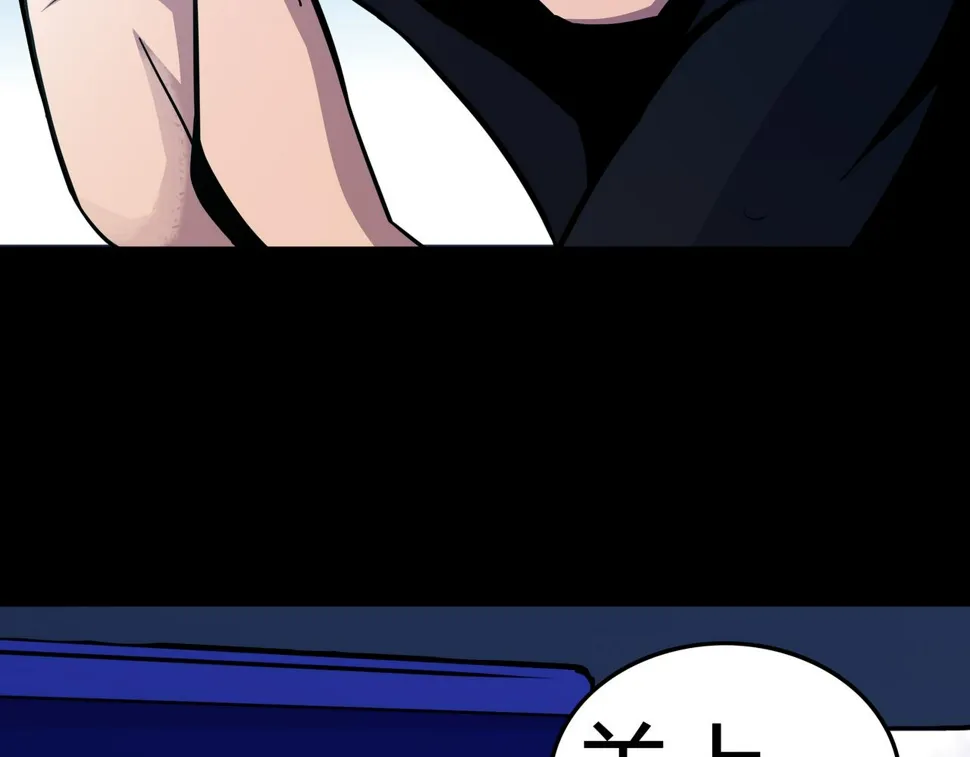 第14话 追击1 第46页