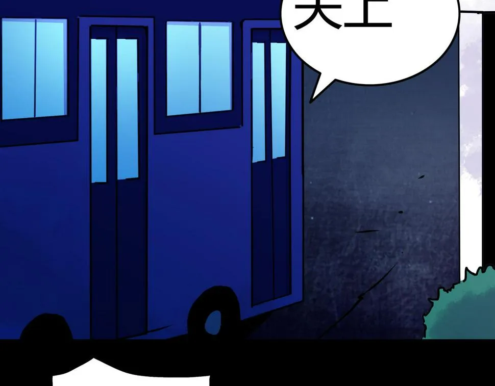 第14话 追击1 第47页