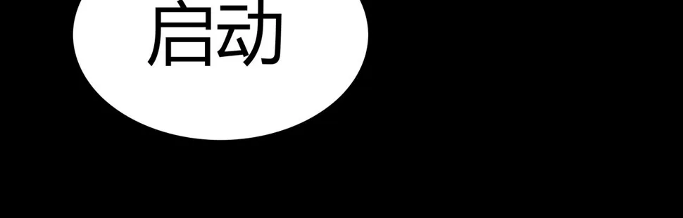 第14话 追击1 第51页