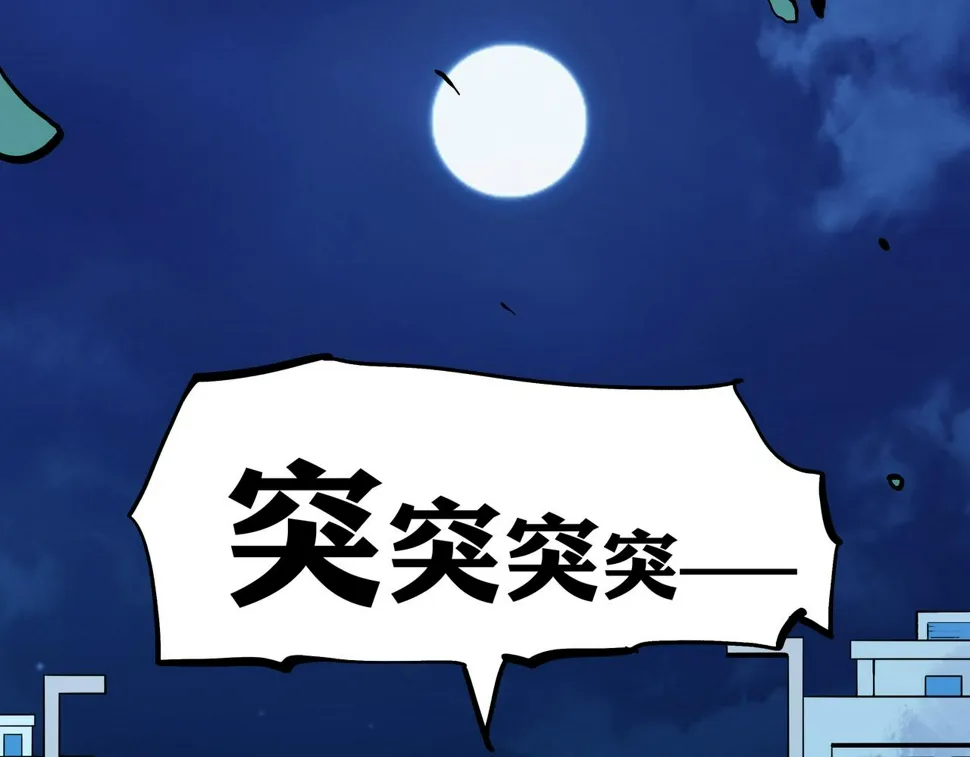 第14话 追击1 第54页
