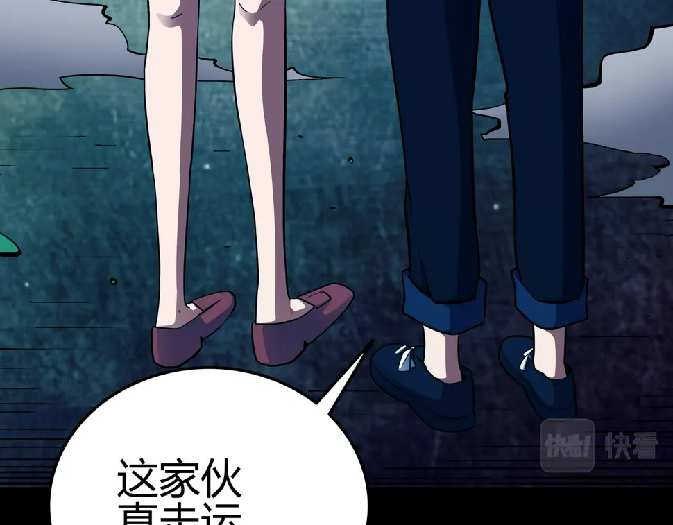 第14话 追击1 第57页