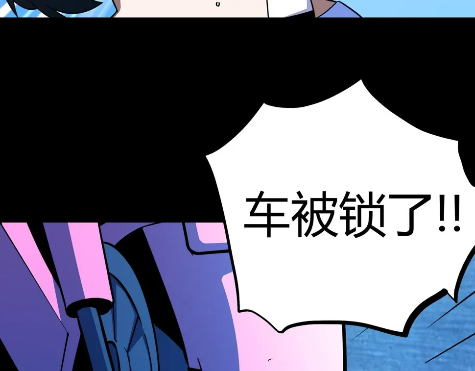 第14话 追击1 第62页