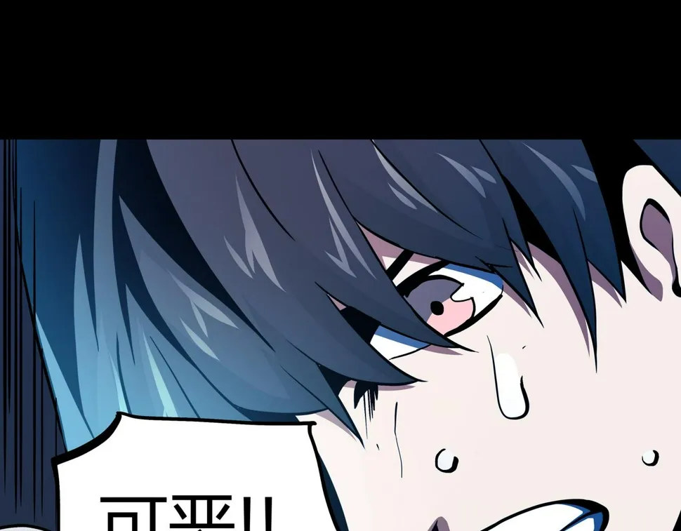 第14话 追击1 第64页