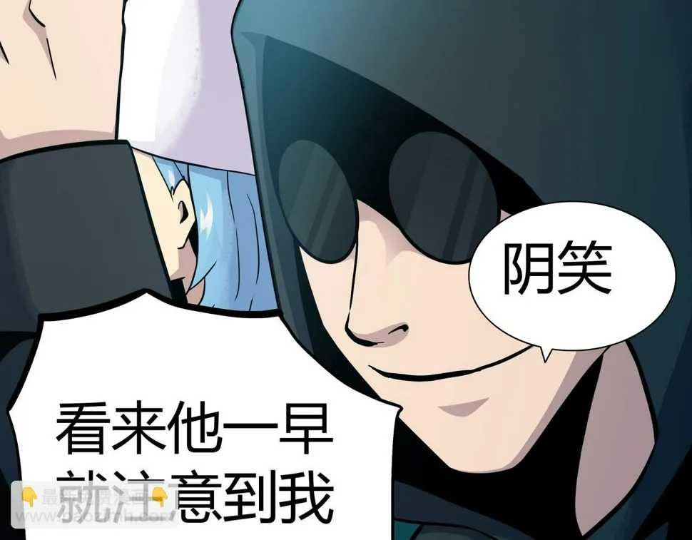 第14话 追击1 第66页