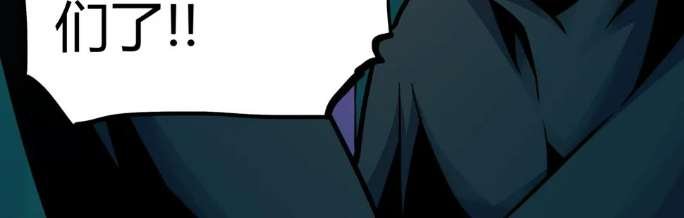 第14话 追击1 第67页