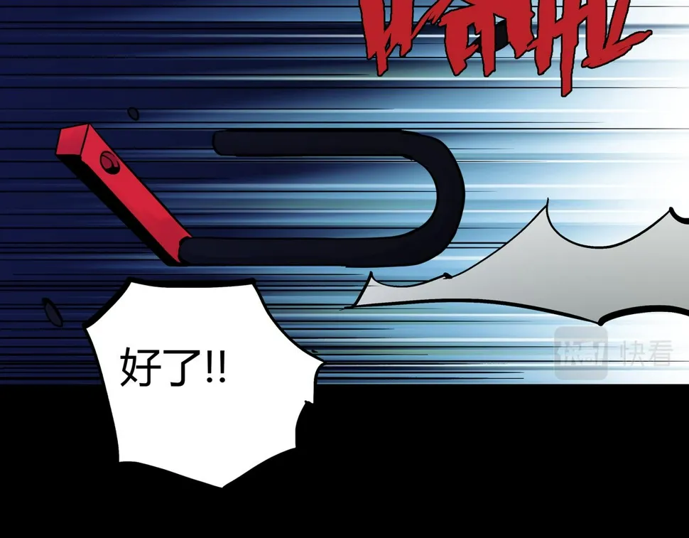 第14话 追击1 第69页