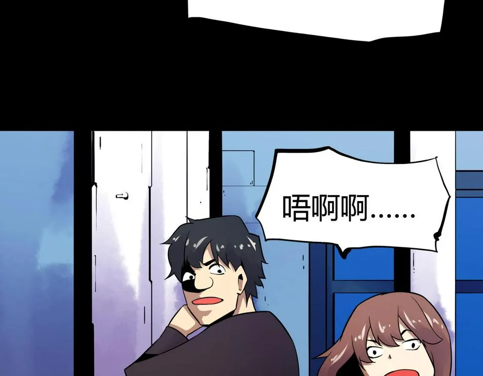 第14话 追击1 第71页