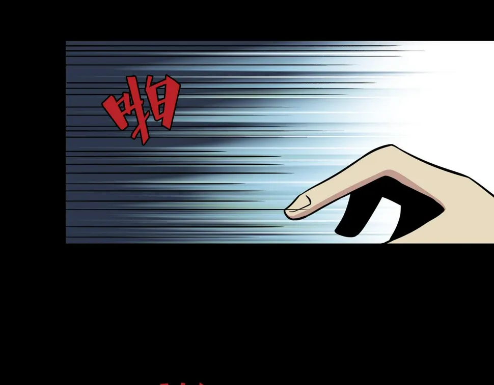 第14话 追击1 第77页