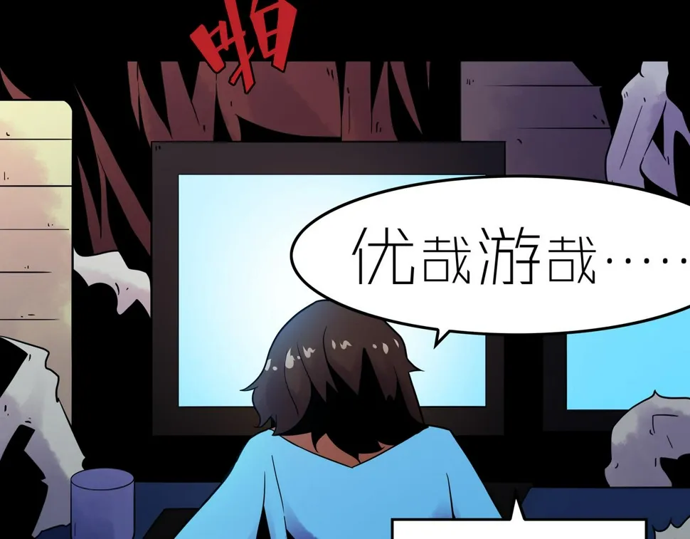 第14话 追击1 第78页