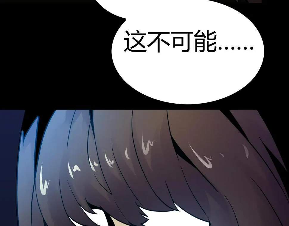 第14话 追击1 第81页