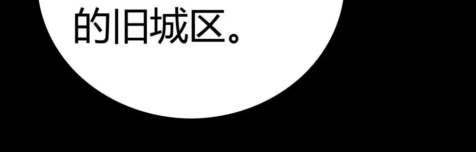 第14话 追击1 第83页