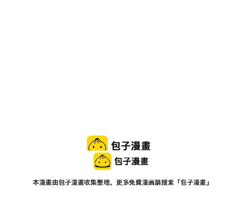 第14话 追击1 第88页