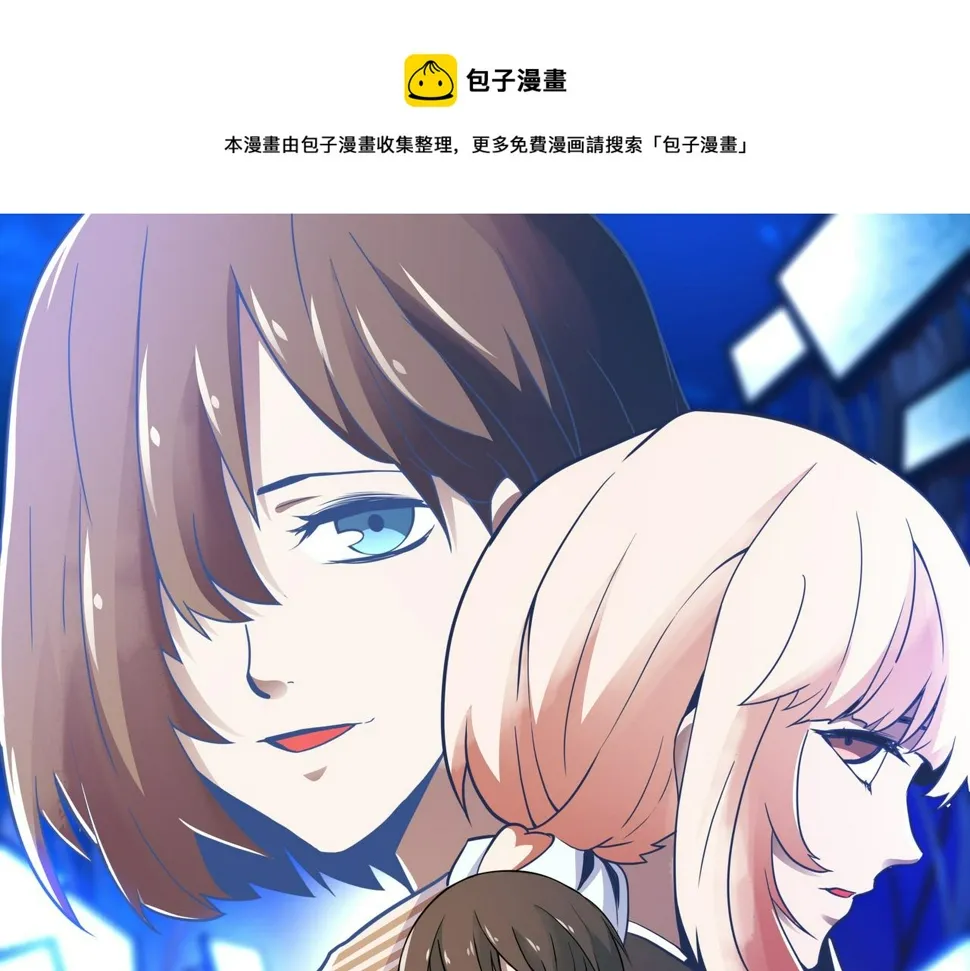 第12话 电脑高手 第1页