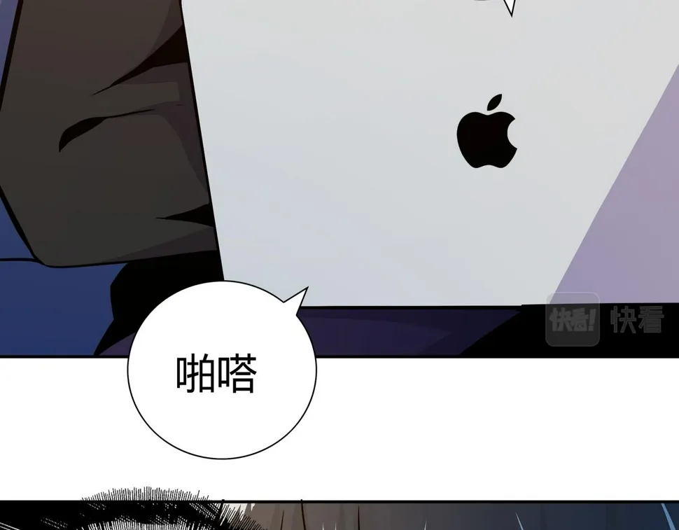 第11话 地铁怪人 第12页