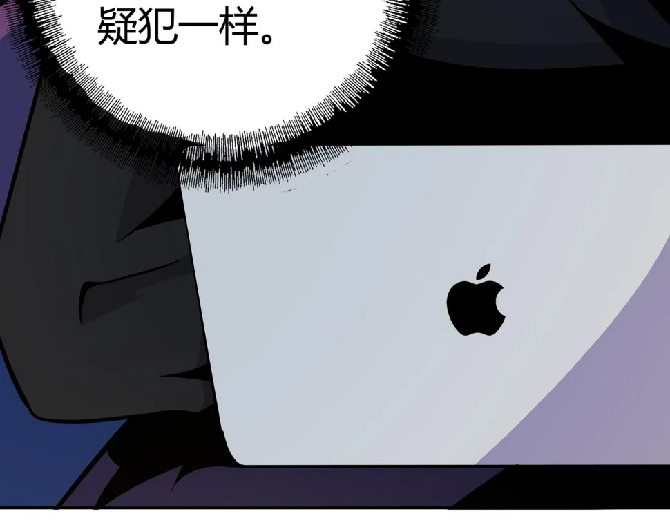 第11话 地铁怪人 第16页