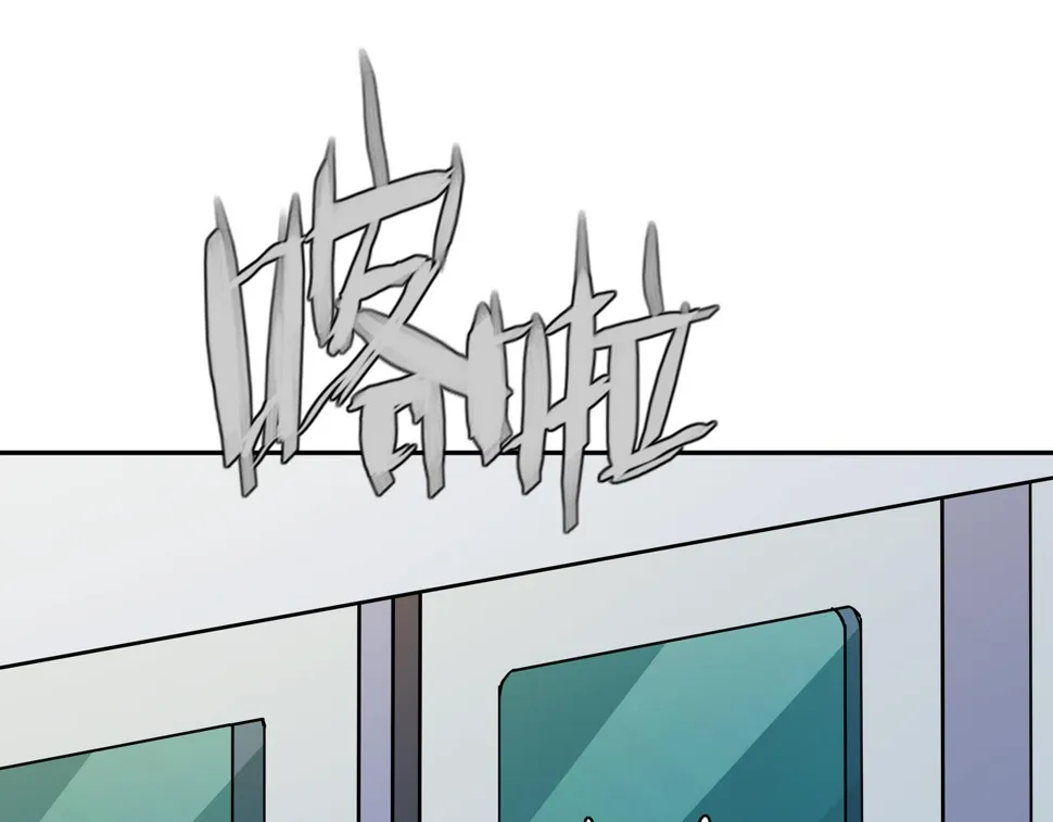 第11话 地铁怪人 第20页
