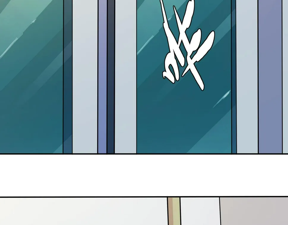 第11话 地铁怪人 第21页