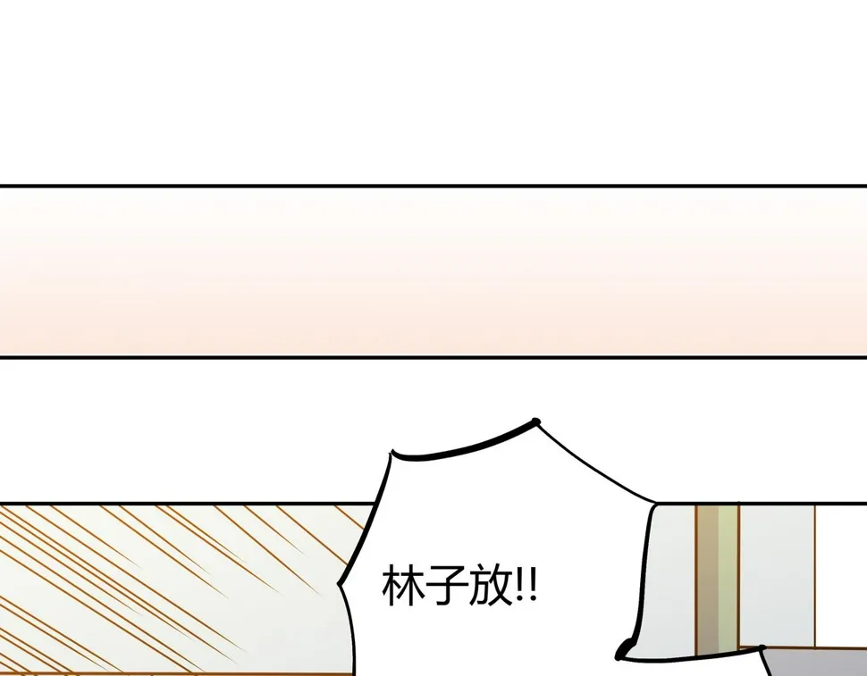第11话 地铁怪人 第46页