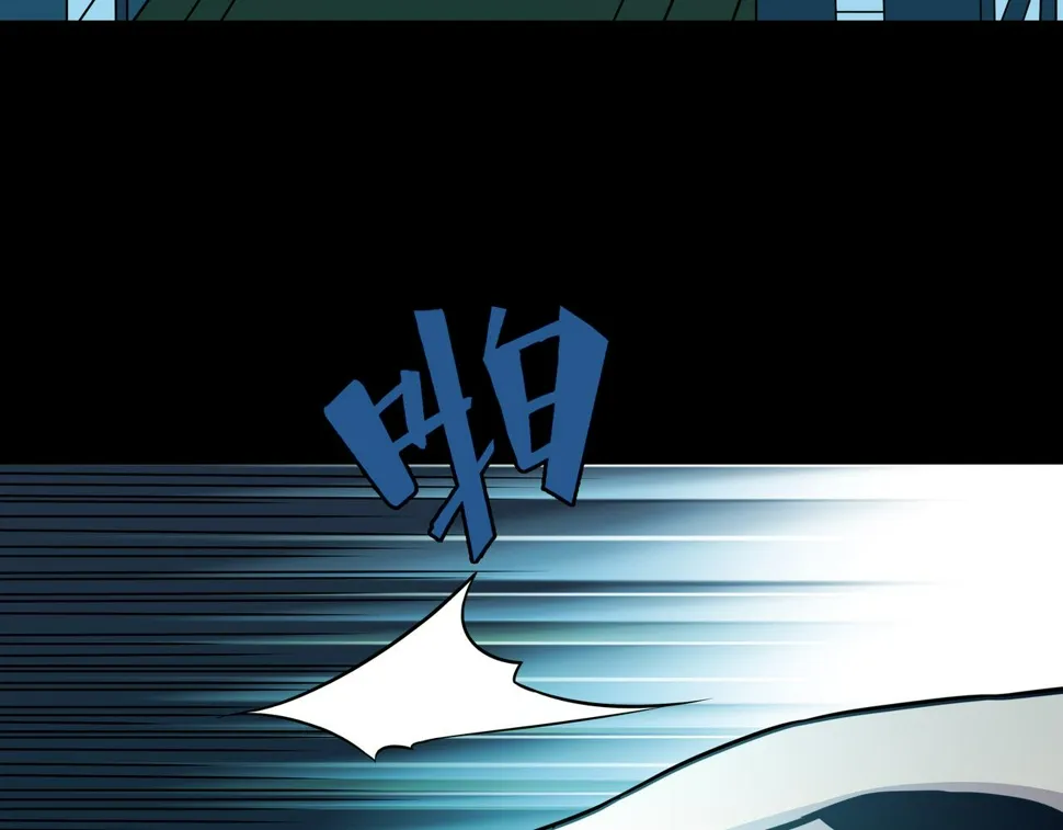 第11话 地铁怪人 第54页