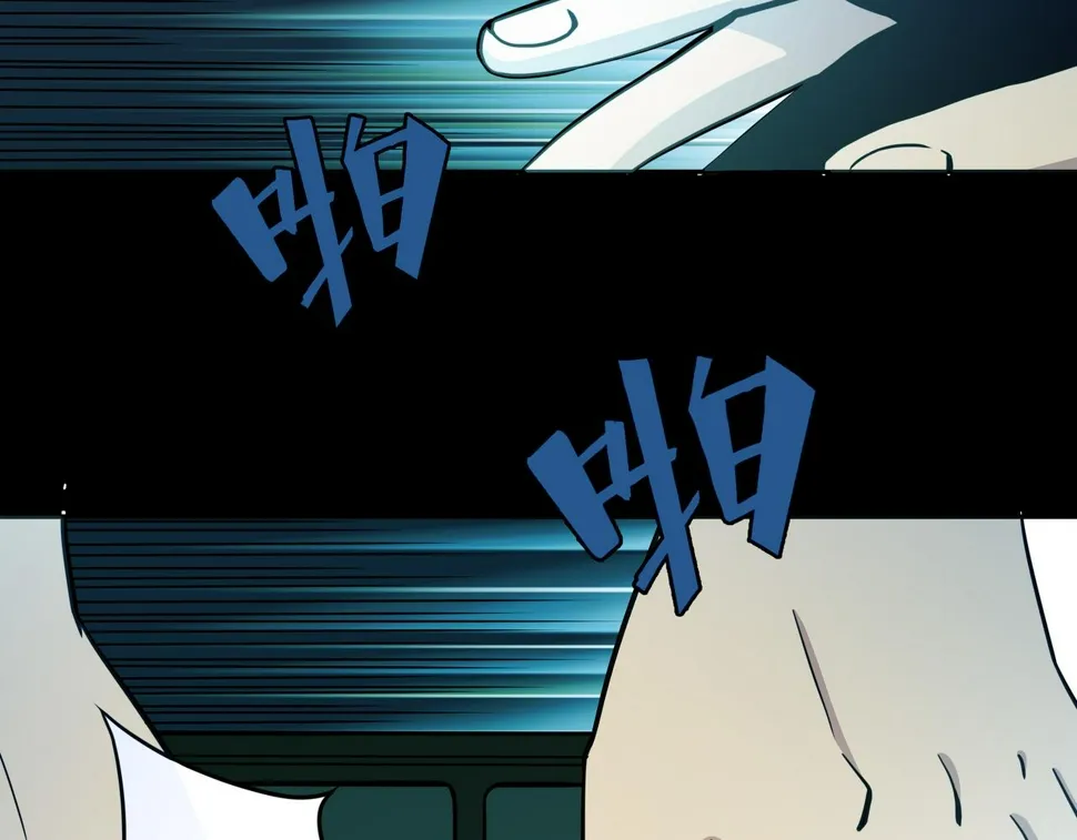 第11话 地铁怪人 第55页