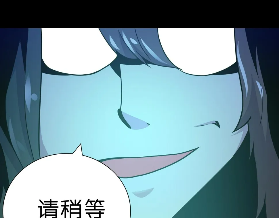 第11话 地铁怪人 第61页