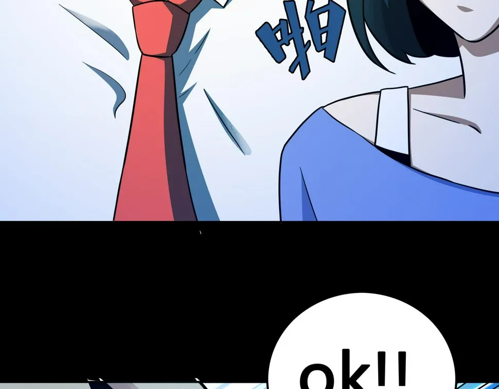 第11话 地铁怪人 第64页