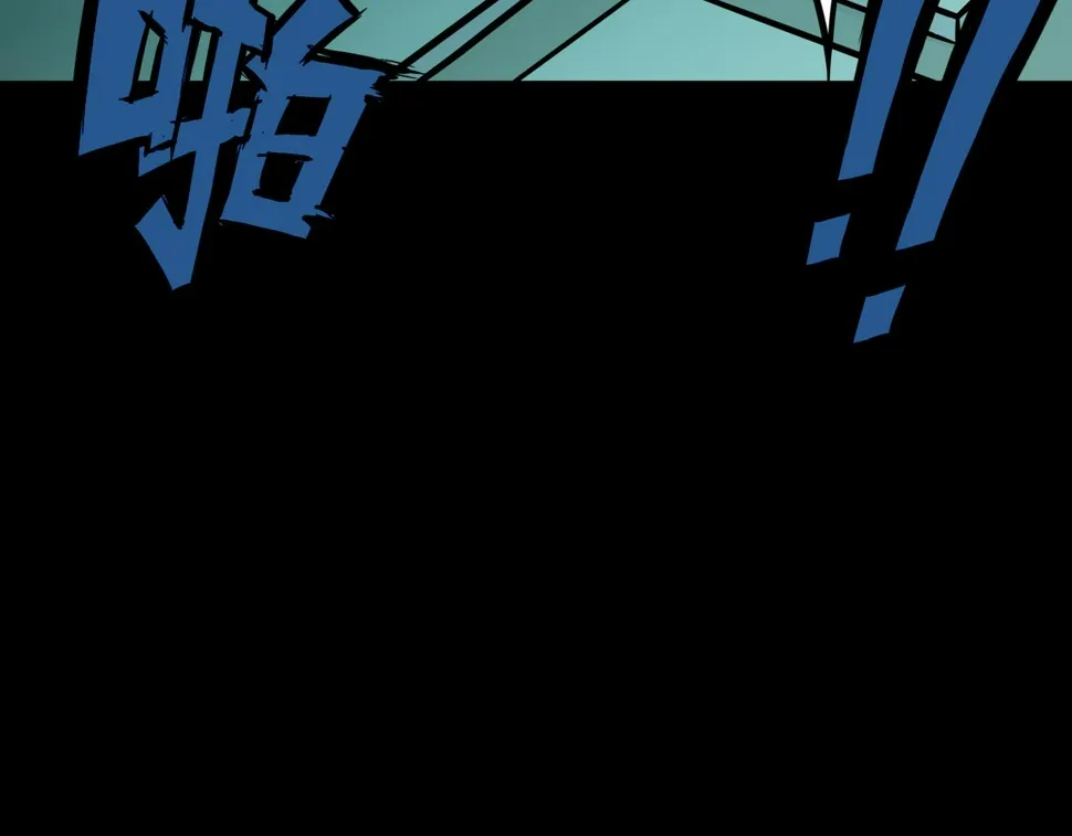 第11话 地铁怪人 第66页