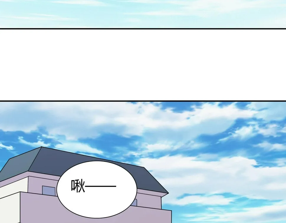 第10话 再遇姜雯 第21页