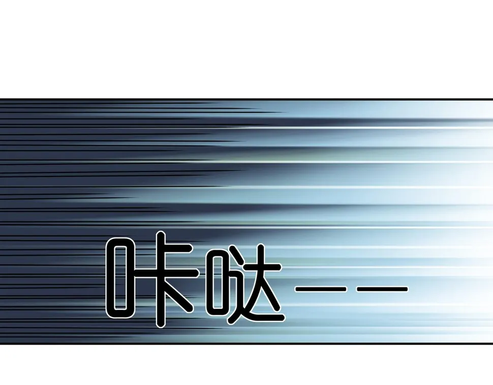 第10话 再遇姜雯 第36页