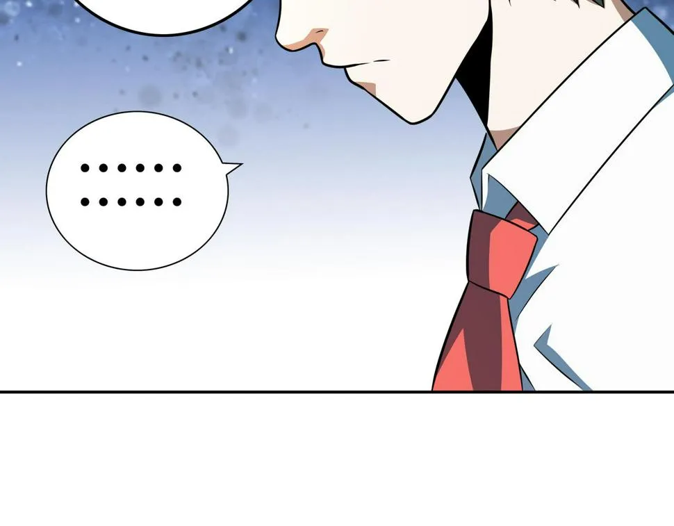 第10话 再遇姜雯 第57页