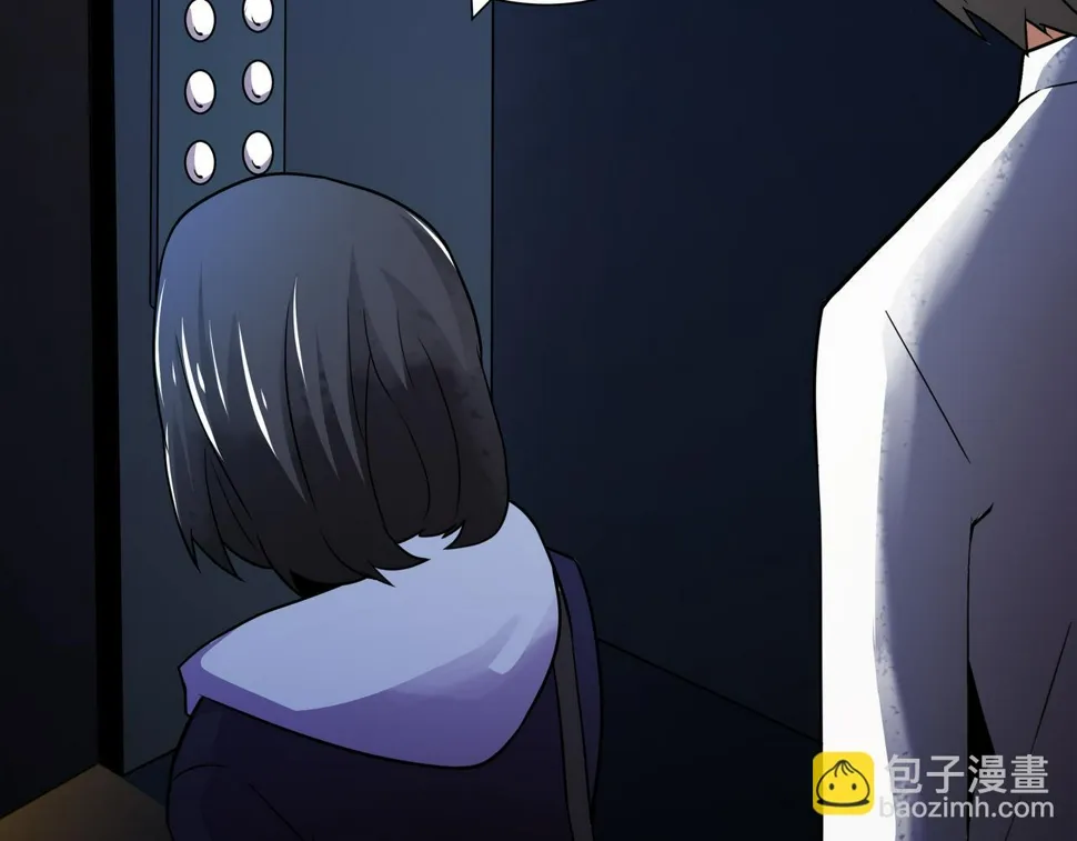 第9话 相似点 第7页