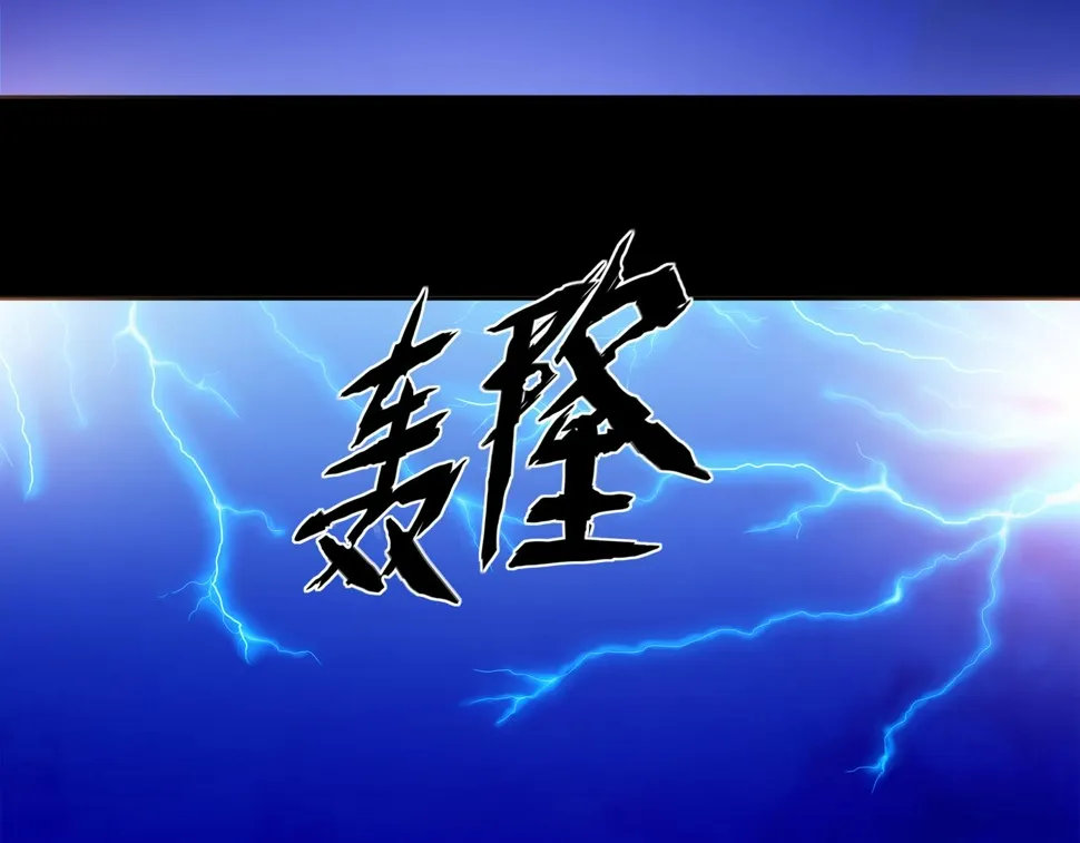 第9话 相似点 第10页