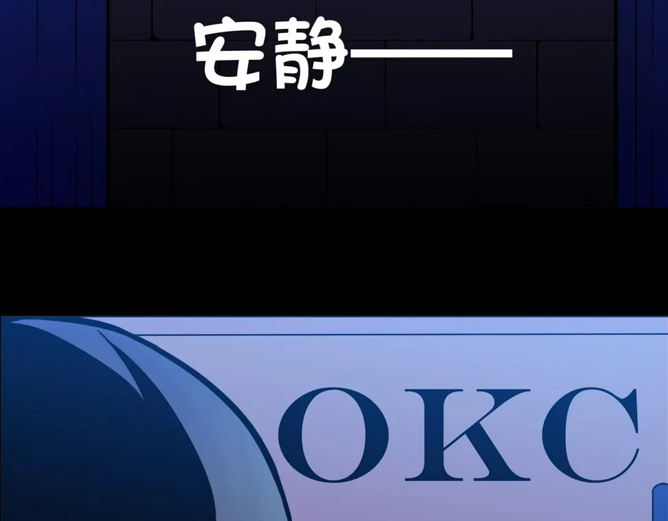 第9话 相似点 第13页