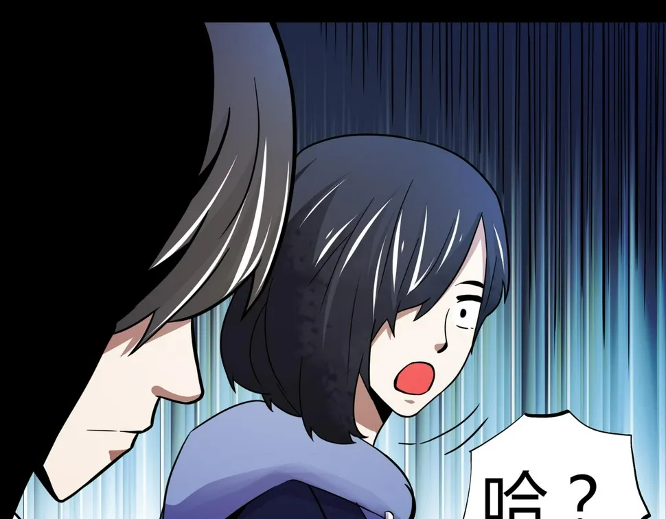 第9话 相似点 第18页