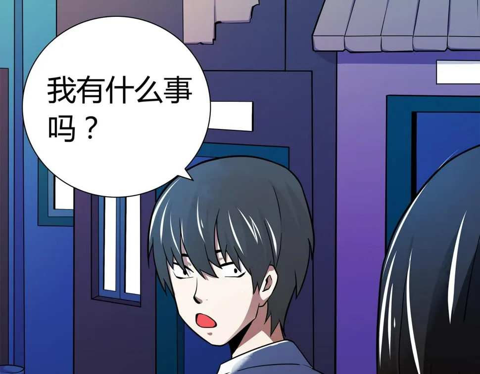 第9话 相似点 第23页