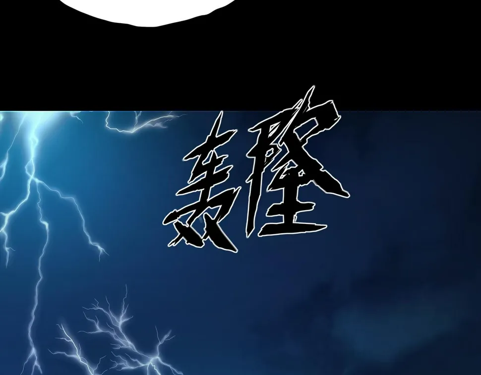 第9话 相似点 第49页