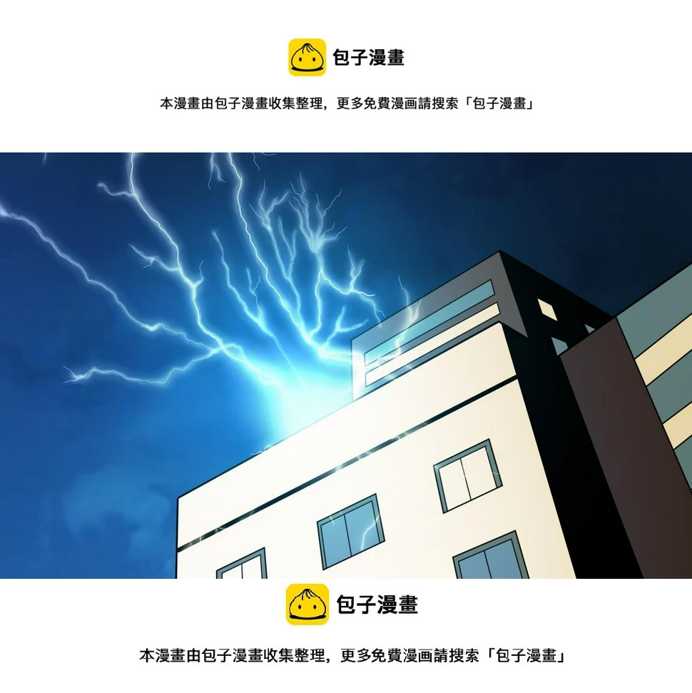 第9话 相似点 第50页