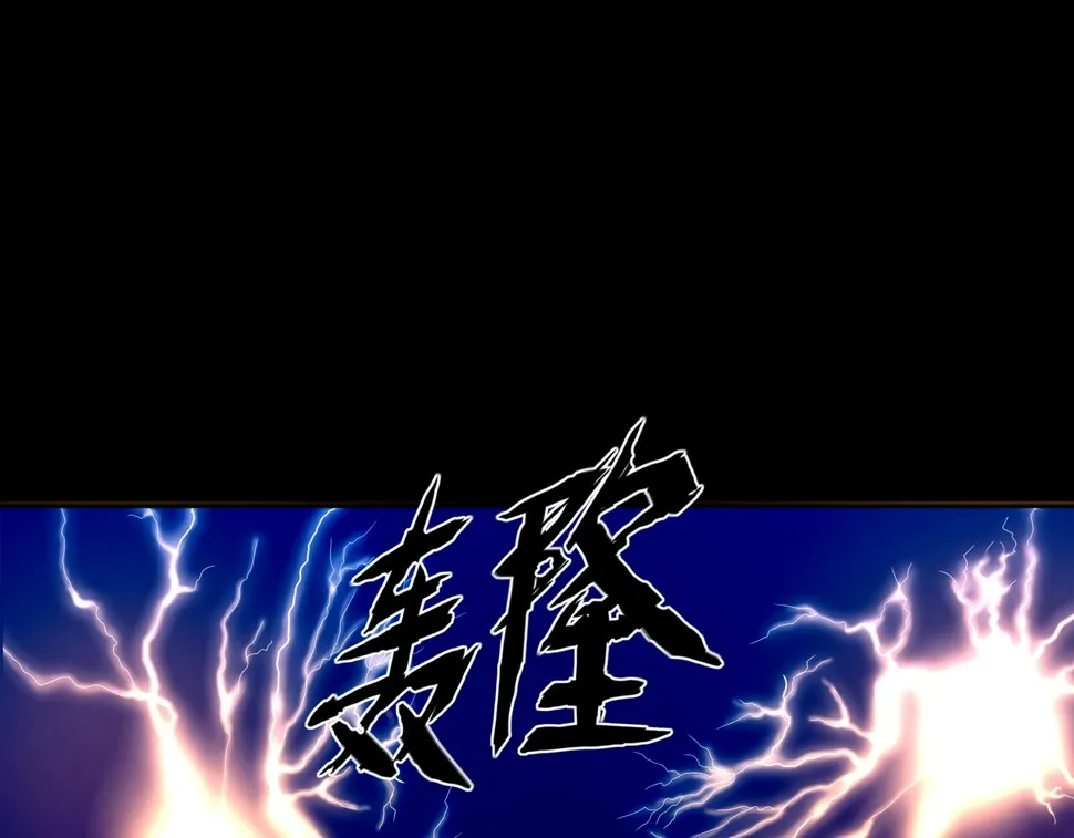 第9话 相似点 第59页