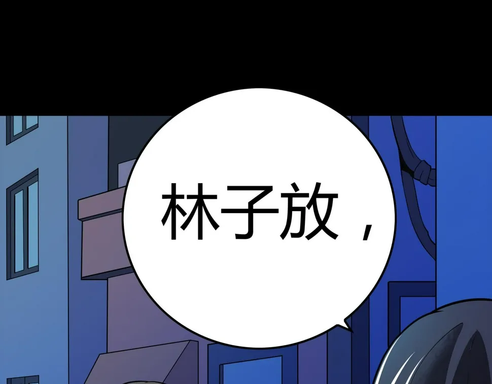 第9话 相似点 第68页