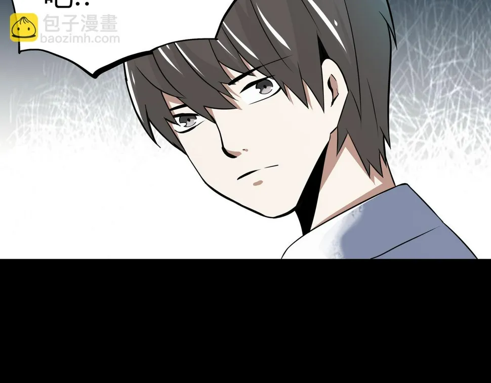 第9话 相似点 第75页