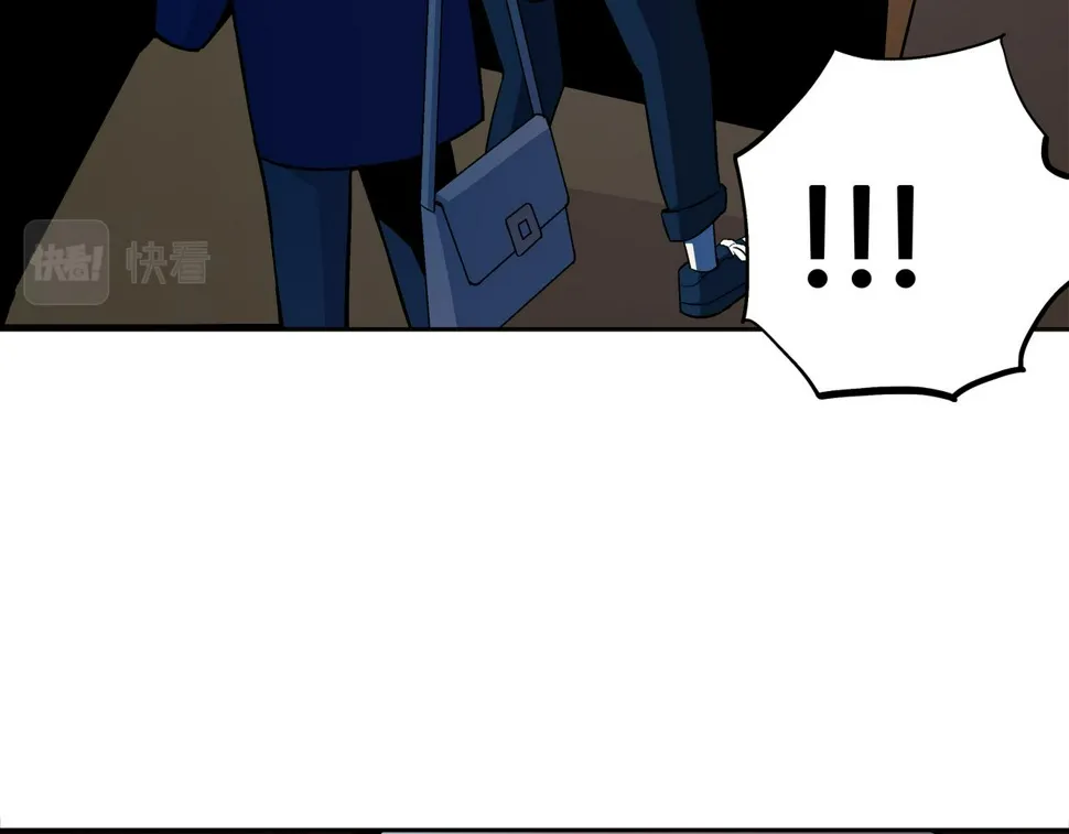 第7话 惨叫声 第14页