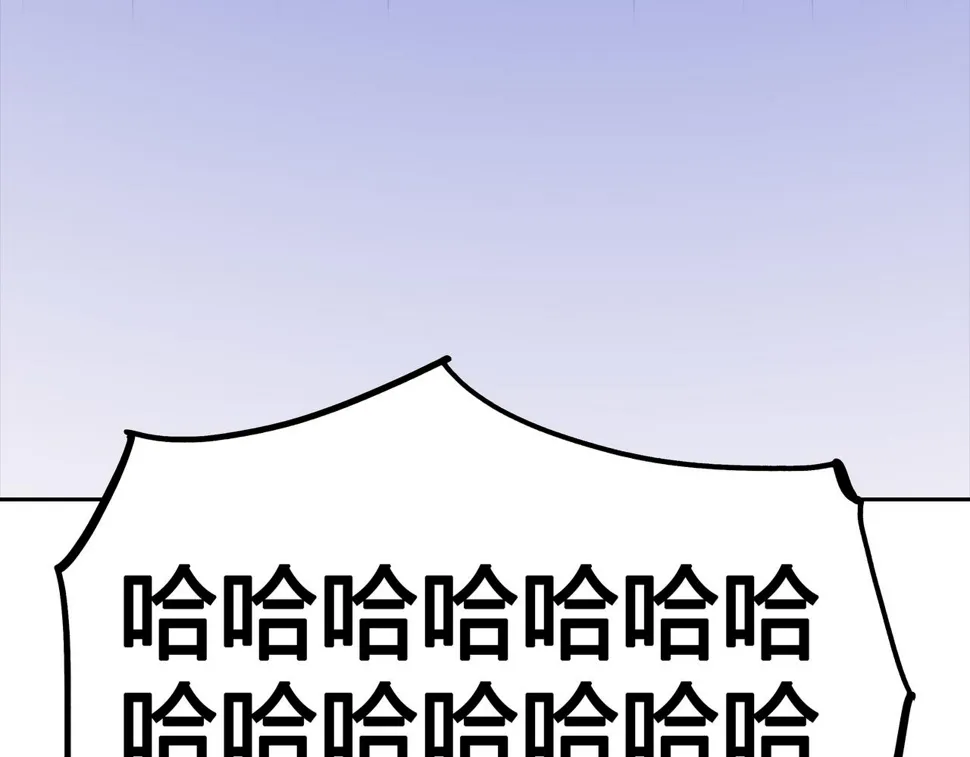 第7话 惨叫声 第22页